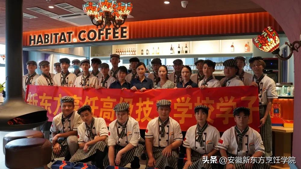 合肥新东方高级技工学校参观,合肥新东方烹饪学校参观
