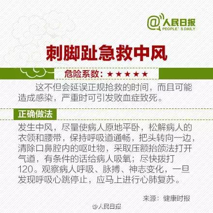 3岁孩子被扎针眼,男童脖子上惊现10厘米伤口