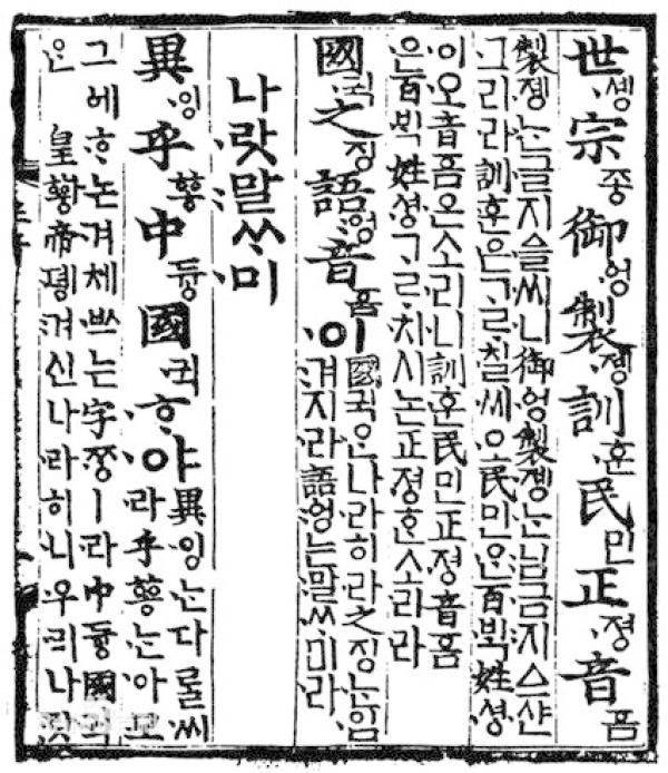 朱元璋用灵山话怎么说,朱元璋说普通话吗