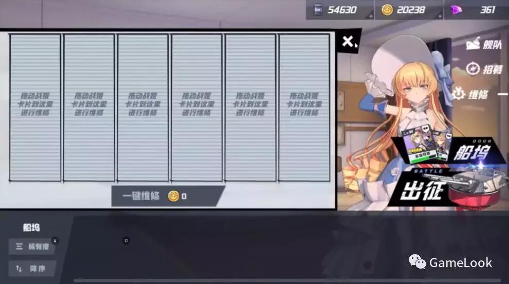 又一款舰娘!耗资1亿,巴别3D舰娘《苍蓝誓约》怎么样?