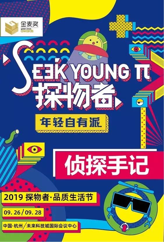 打卡杭城,打卡杭州旅行