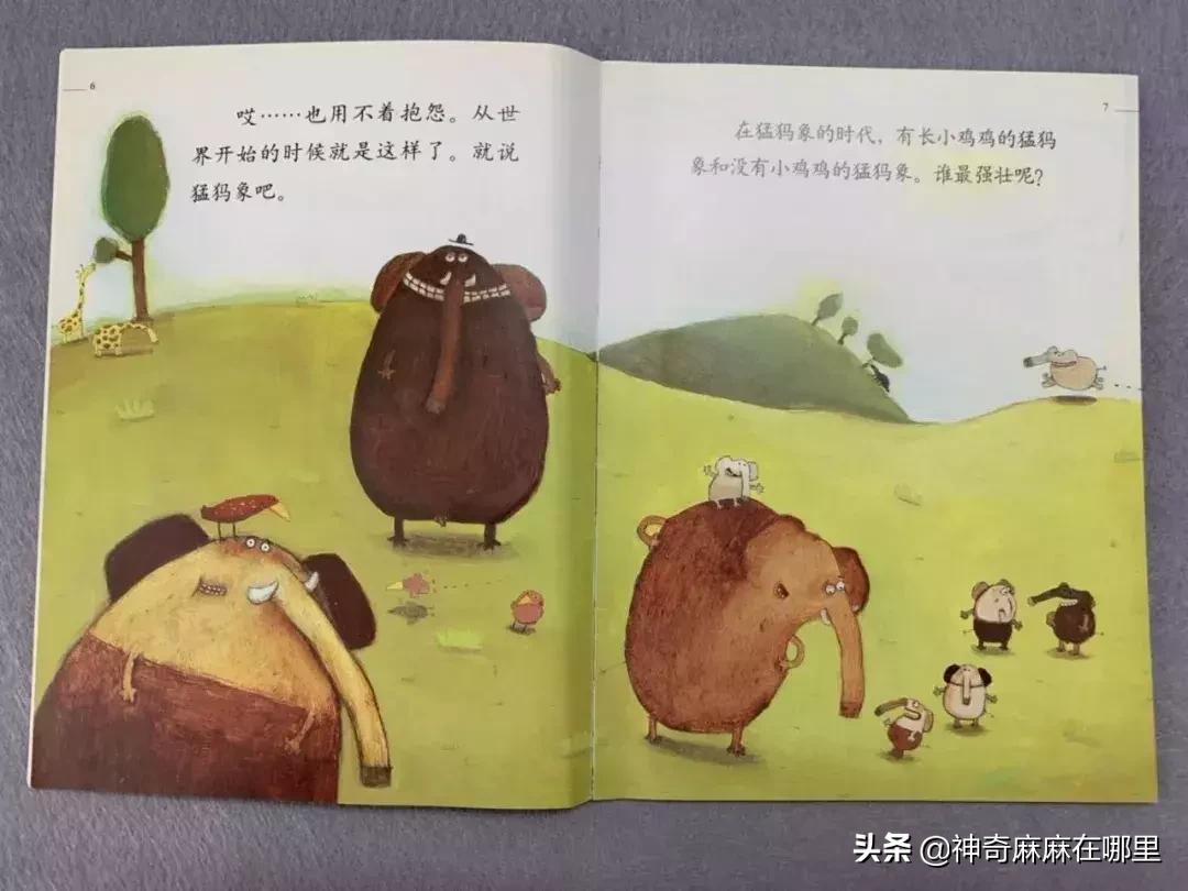 乔治小王子喜欢芭蕾舞,乔治小王子羞涩高冷