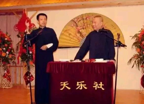 郭德纲曾经的搭档都有谁,郭德纲以前和谁搭档说相声