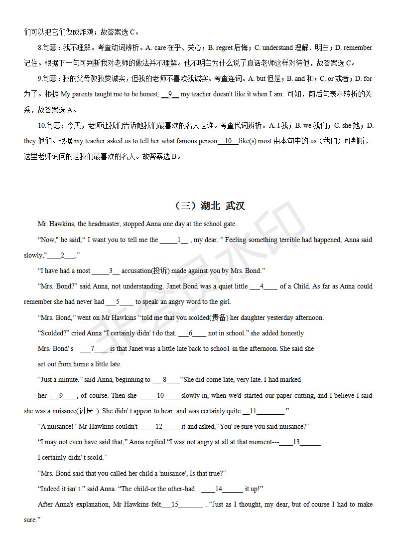 中考英语完形填空100篇及答案分析,中考英语综合完形填空视频