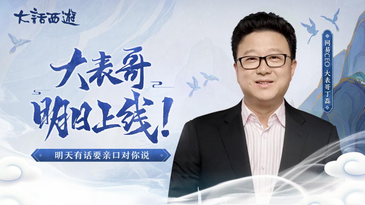 大话西游2第一男人装备展示,大话西游2最强男人