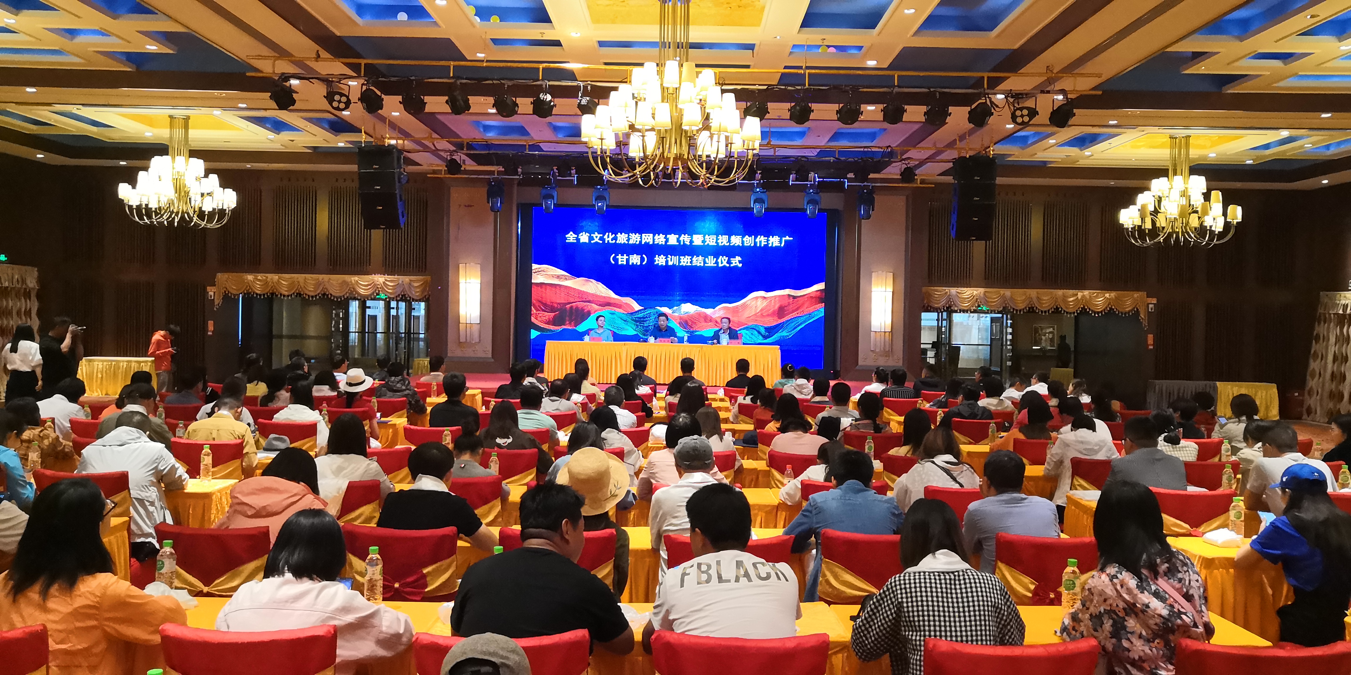 让短视频、抖音走进甘南、走进冶力关景区