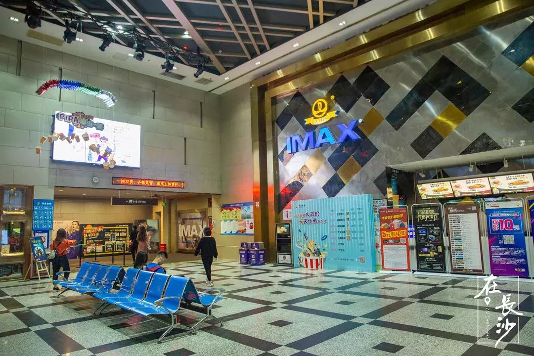 测评了8家电影院，总结出了这份长沙观影指南