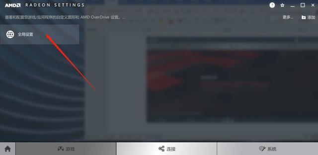 游戏卡顿显卡设置,电脑怎么设置才能把显卡发挥出来