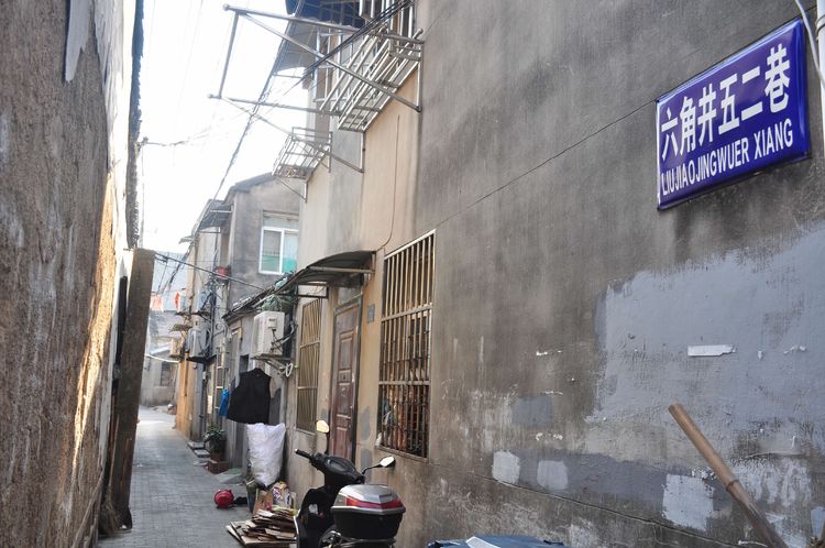 城南旧巷谁家的,探访老街旧巷带您寻觅城市记忆