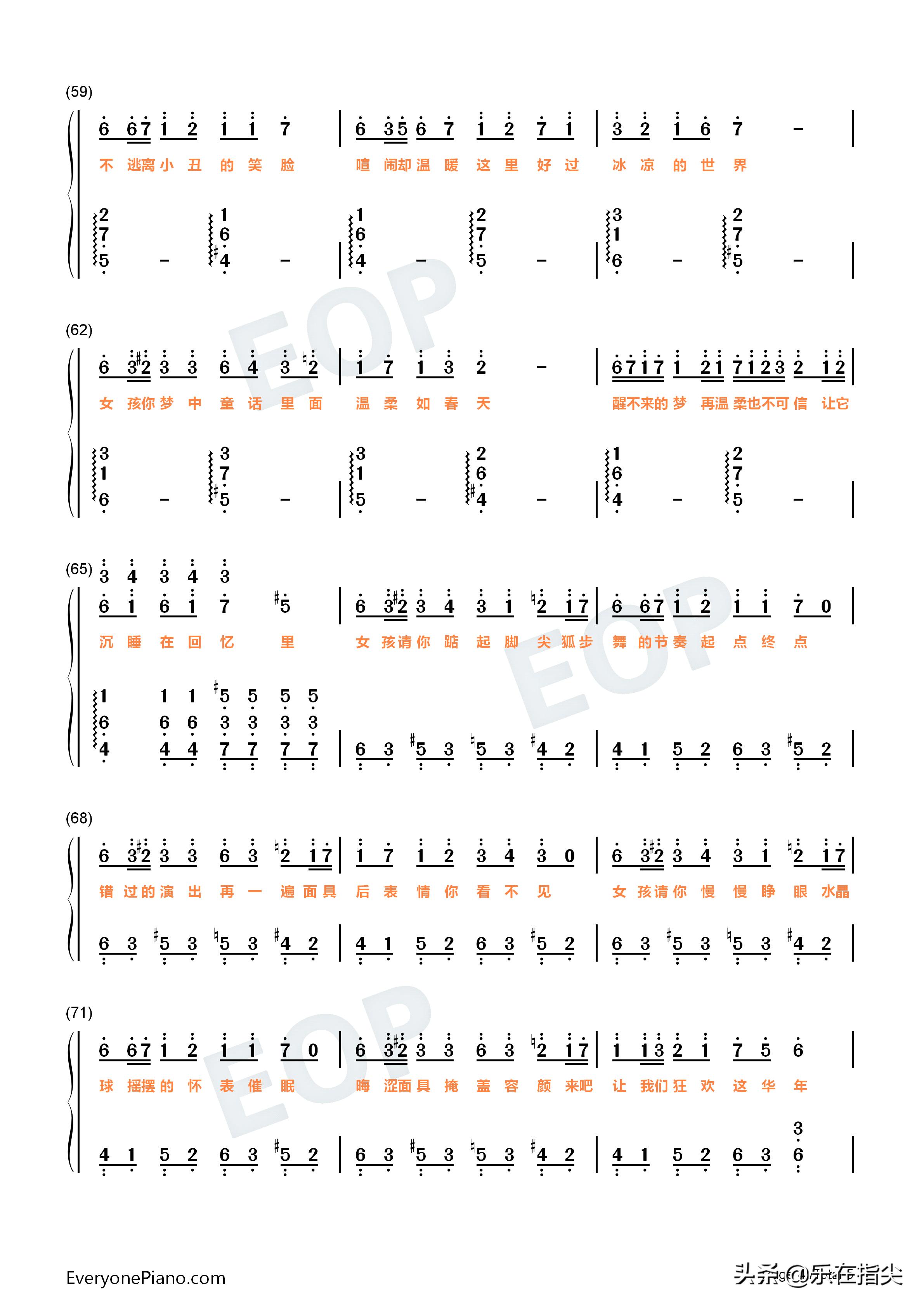 女孩你为何踮脚尖简谱口琴,女孩你为何踮脚尖简谱完整版图片