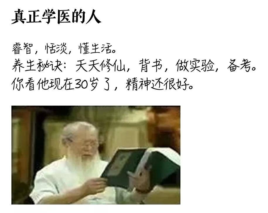 楂樹腑鍔姏鎬庝箞鎵嶈兘鑰冧笂娣卞ぇ,濡備綍鎴愪负鍚嶆牎鍗氬