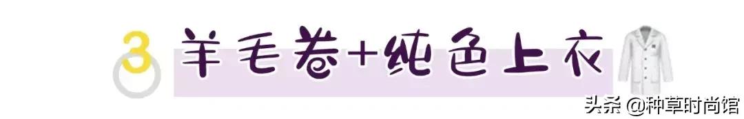 羊毛卷头发t恤穿搭,夏季烫羊毛卷穿搭