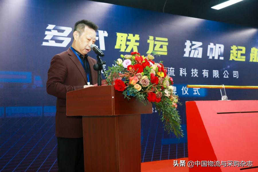 郑州多式联运服务平台,多式联运平台意义