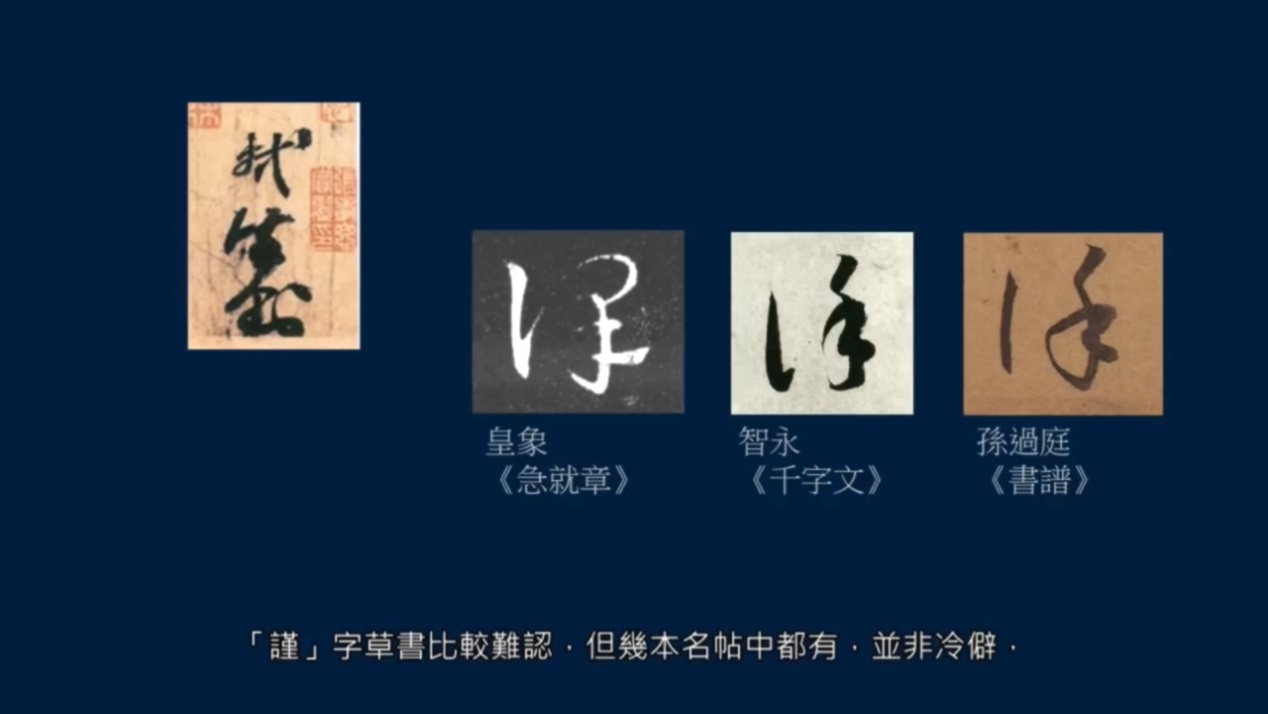 信笺有哪些?八行笺、画笺、拱花,什么是方胜信件?