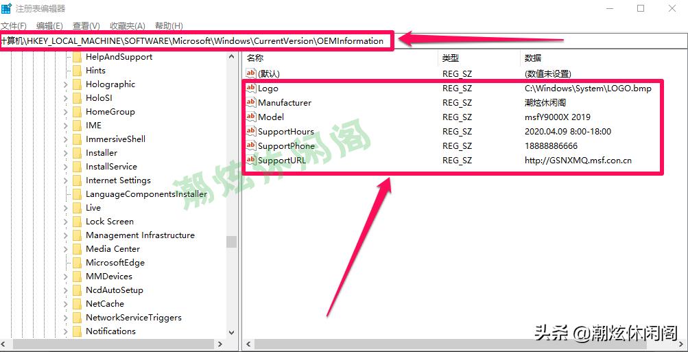 鎬庝箞鏇存敼oem淇℃伅win10,win10鎬庝箞淇敼oem淇℃伅