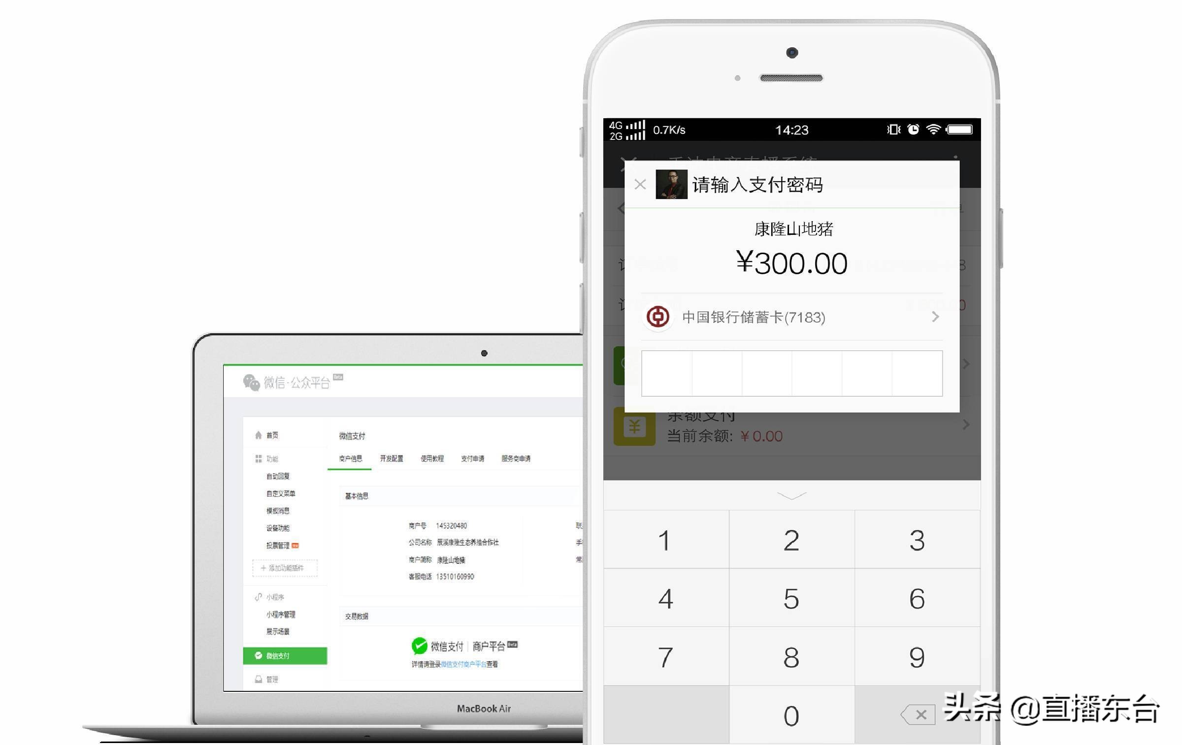 东台电视台在线直播,东台电视频道直播