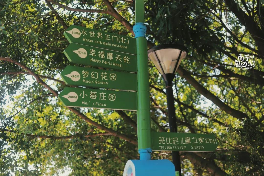 南宁花海公园在哪里,南宁嘉和城附近花海