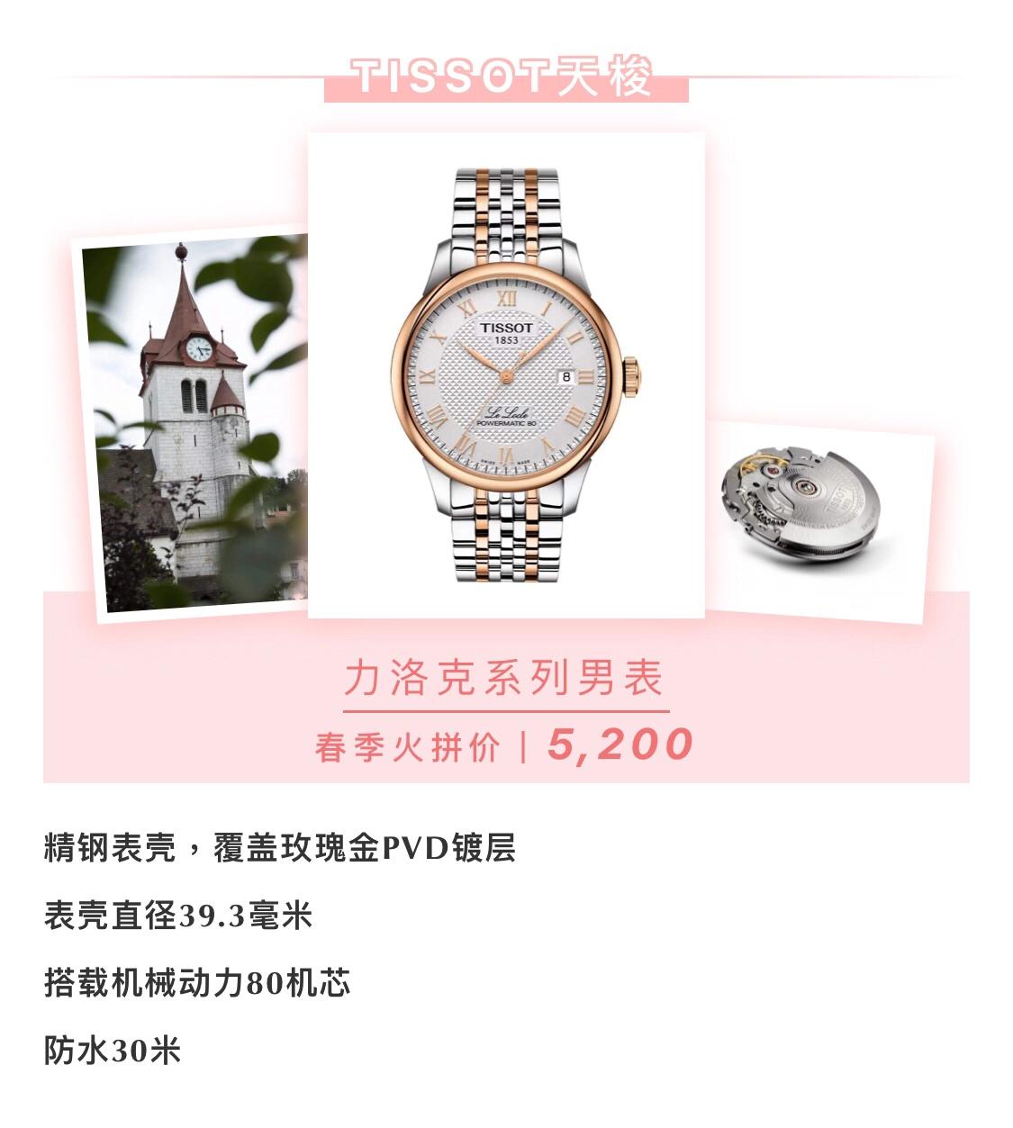 买腕表攻略,腕表选购指南