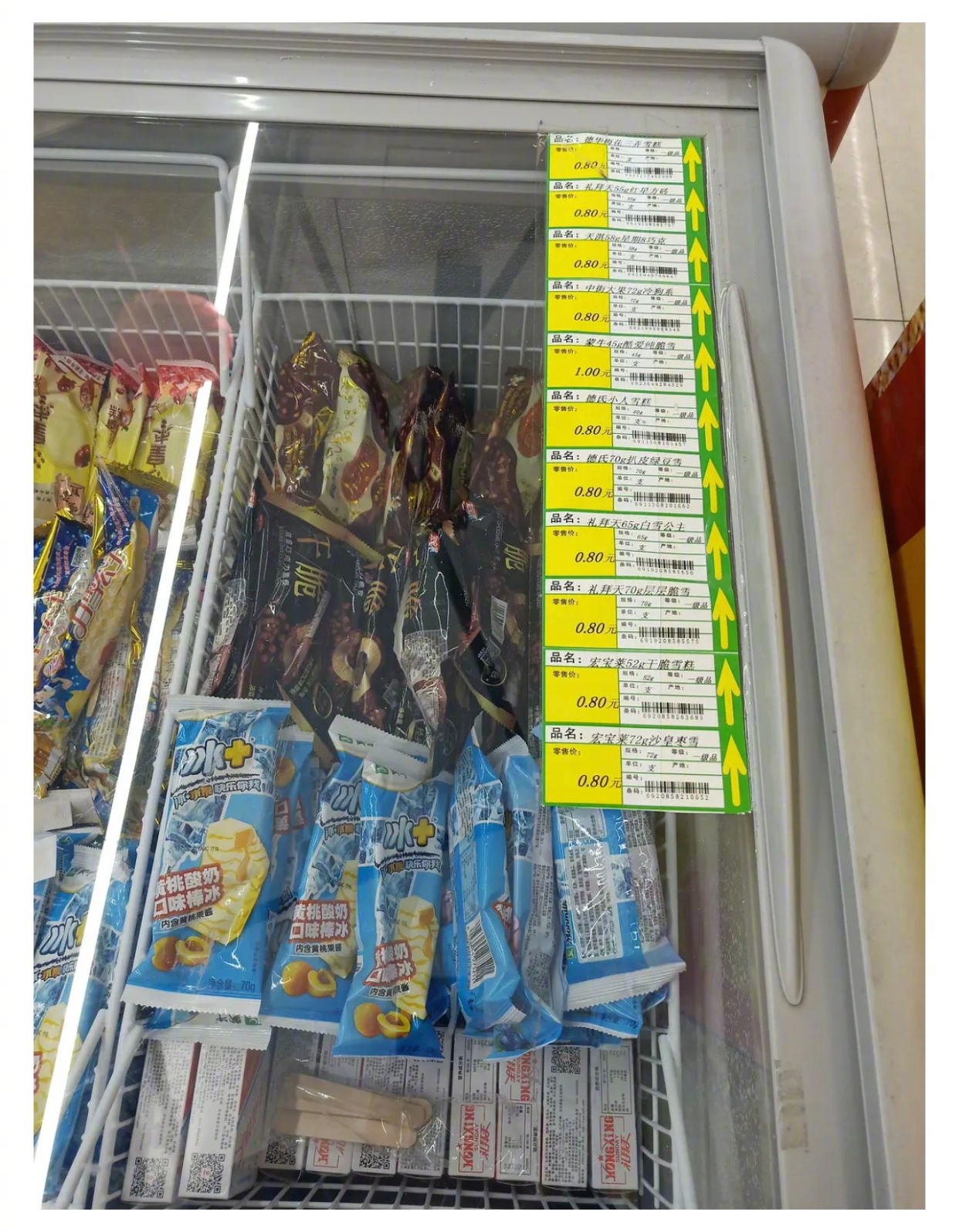 东北雪糕价格表照片,东北雪糕的价格和图片