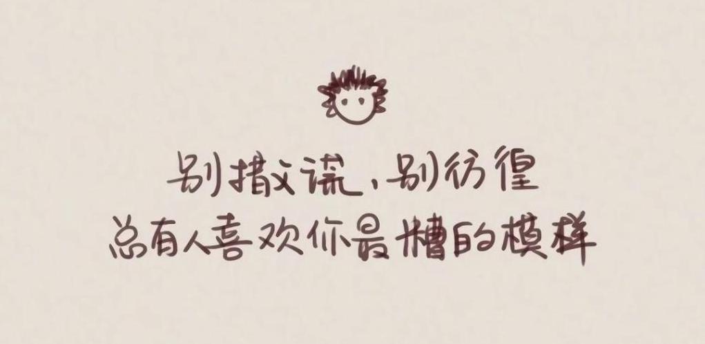 失去朋友会有一种失恋的感觉,失去好朋友比失去恋人更难过