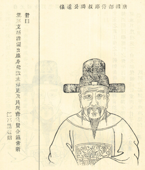 魏姓排名前十的名字,姓氏起名大全姓魏