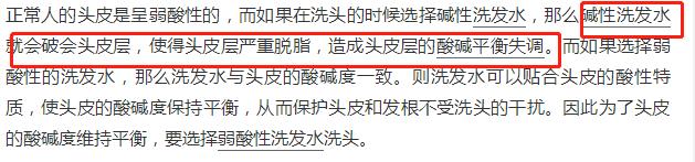 平价洗发水推荐男士去屑控油,价格平民又比较好用的洗发水推荐