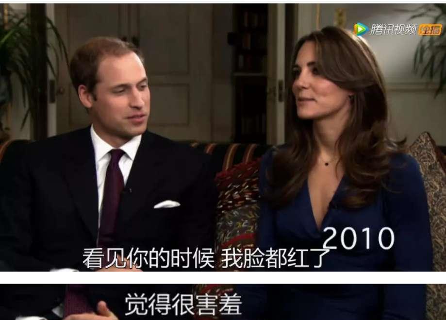 威廉王子凯特王妃私下恩爱,凯特王妃和威廉王子私下关系好吗