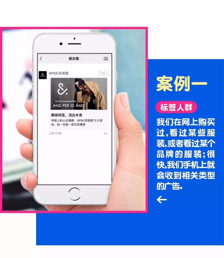 朋友圈招代理广告,官方微信朋友圈广告代理条件