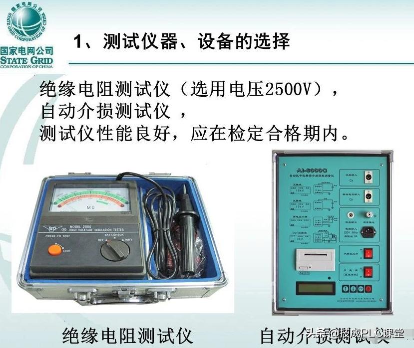 变压器套管标准,变压器套管基础知识