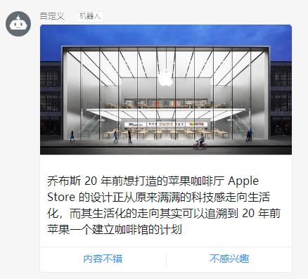 java调用钉钉机器人,java对接钉钉机器人框架