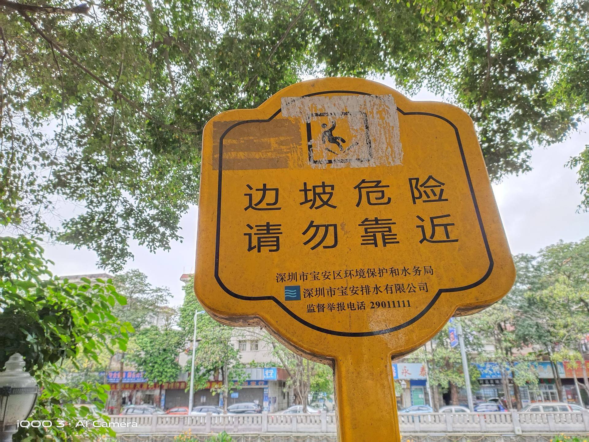 iqoo3手机有什么好性能,iqoo3手机游戏性能详细评测