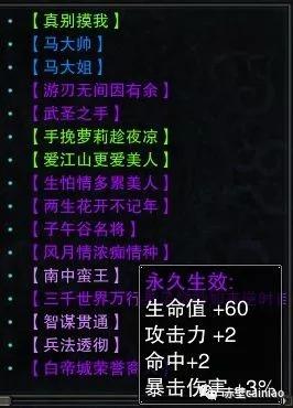 赤壁之冷知识,网游赤壁怎么凉的