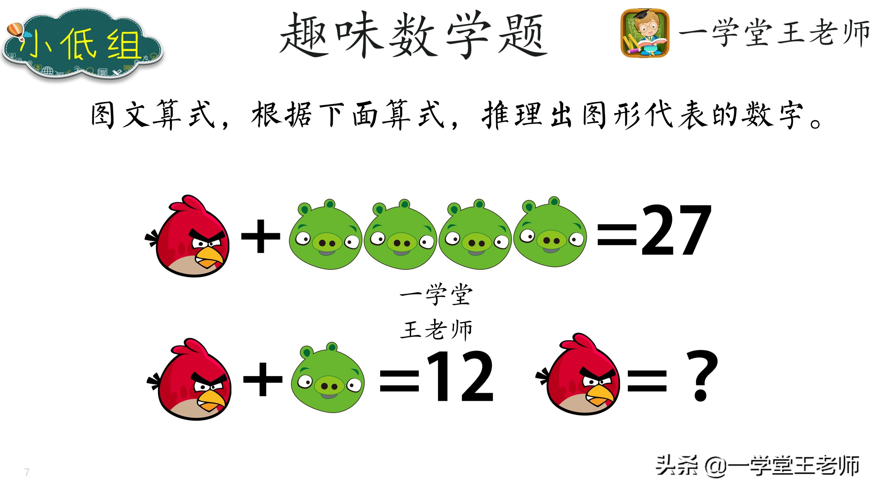 一年级孩子每天在家学习多久合适,一年级孩子居家学习建议