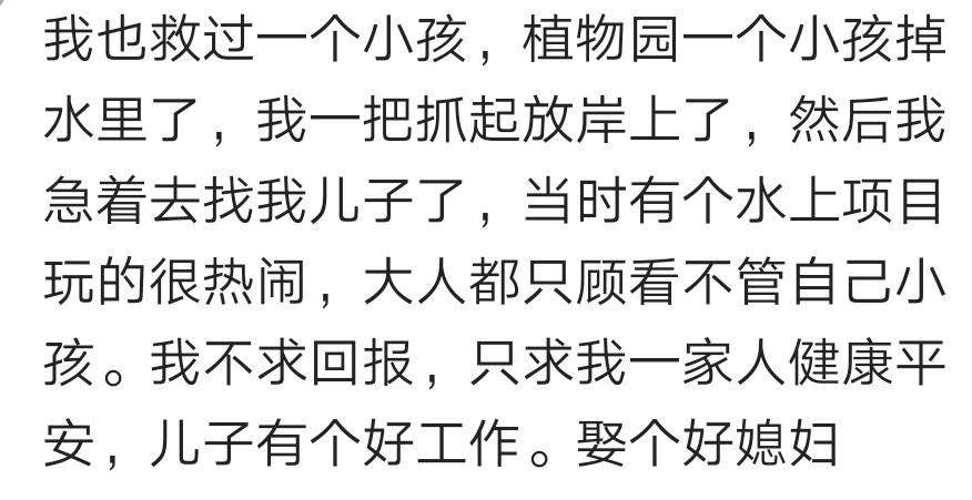 骑单车,链条掉了安不上,好心人拿工具帮我修,世上好心人多