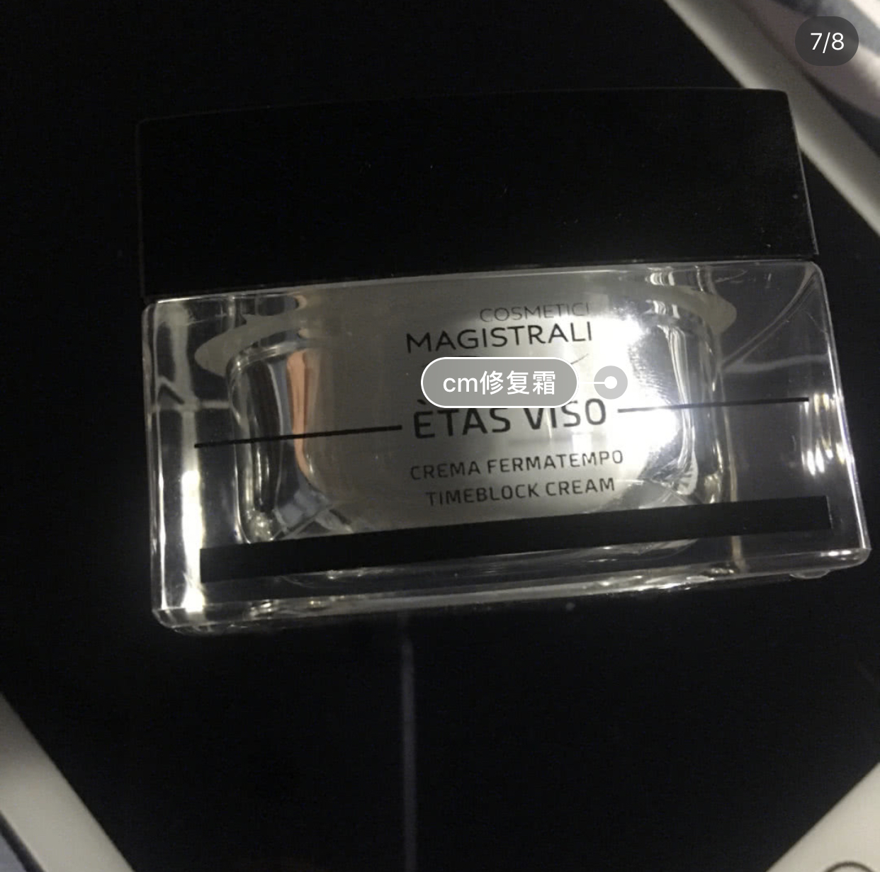 油皮最爱面霜,混油皮适合什么大牌面霜