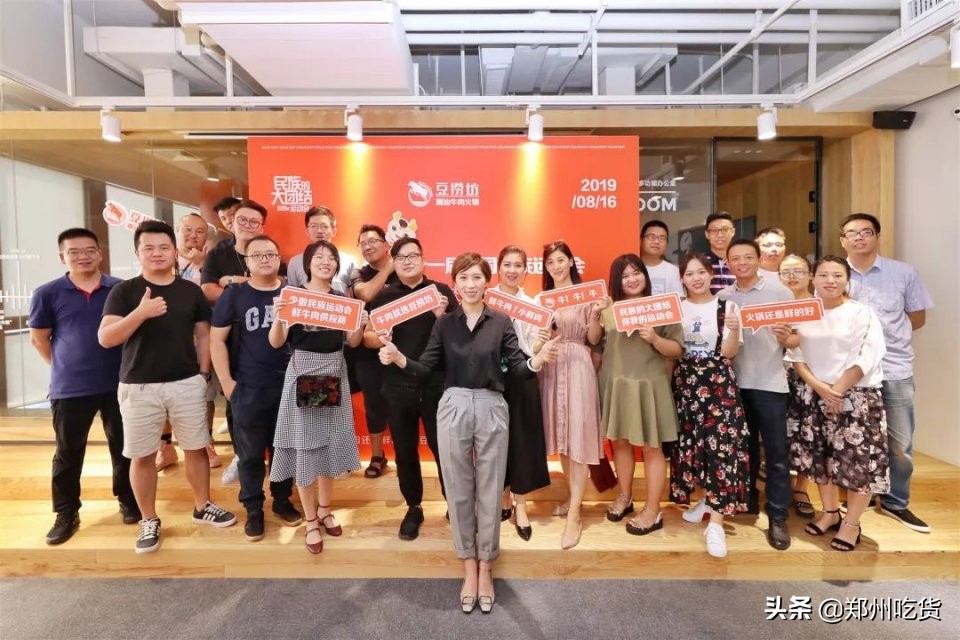 牛气冲天全牛火锅,牛气冲天潮汕牛肉海鲜火锅