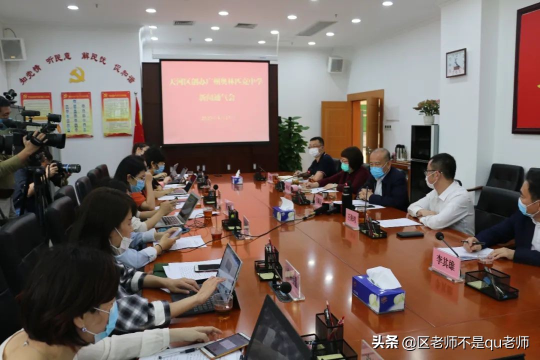 广州天河区教育介绍,天河区教育对比增城区教育