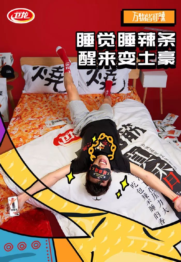 马应龙痔疮膏为什么有风油精,马应龙国潮风油精