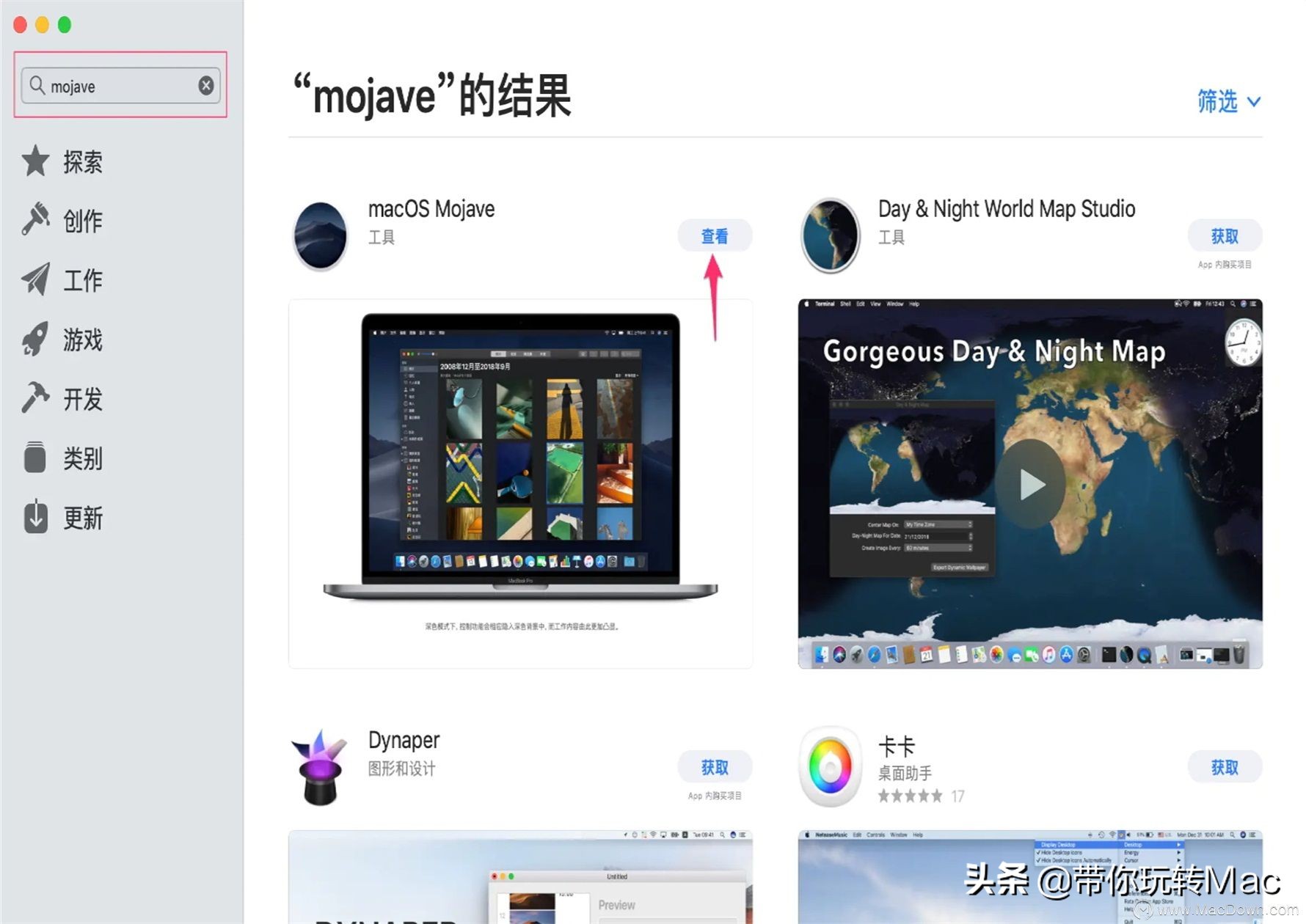 u盘重装mac10.7,苹果mac重装系统u盘制作