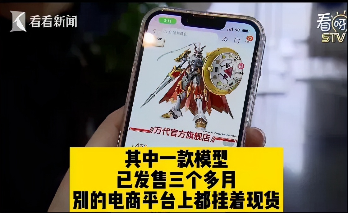 b站预售定金怎么退,b站预售商品不发货赔偿标准