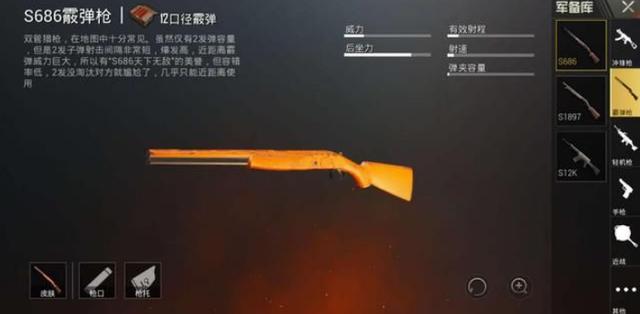 刺激战场awm一枪一个精彩集锦,刺激战场awm一枪三级头剩一丝血