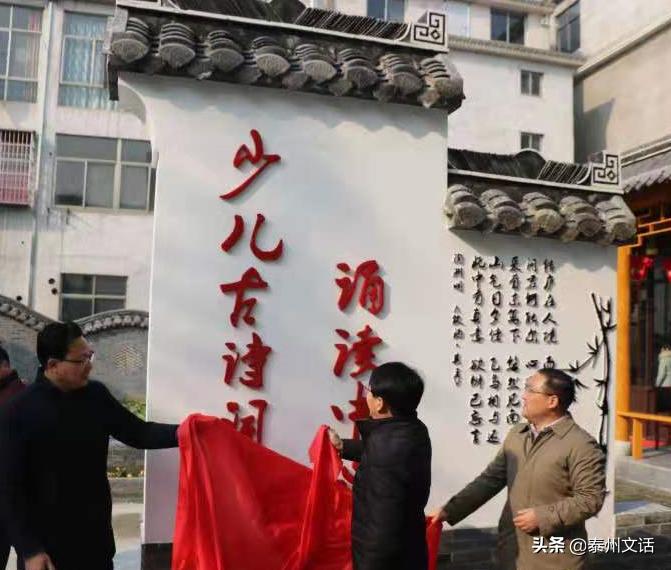 泰州特色乡镇推介|复合发展红色昌荣