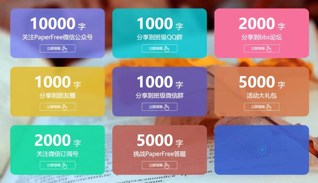 详细的论文查重软件有哪些,迅捷论文查重和知网查重的差距