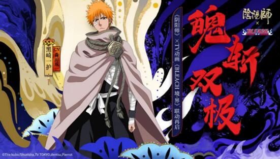 大江山单吃海国?阴阳师死神联动二次骗氪SP雪童子又要上线