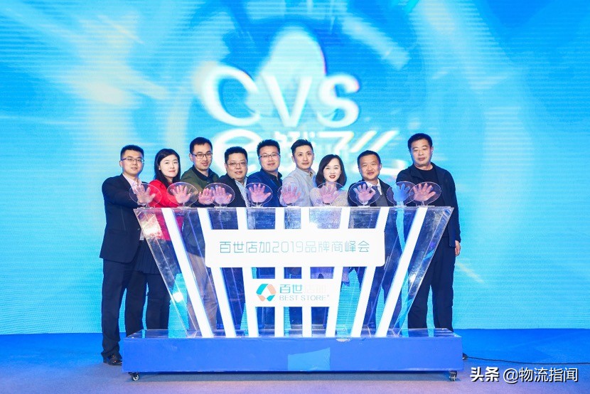 百世店加联合仓,百世店加供应链