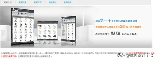 设计师3D建模用什么配置电脑好,3d模型学习网站推荐