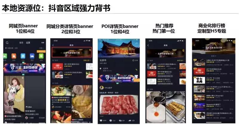 新品牌如何运用抖音带货,品牌商如何抖音卖货