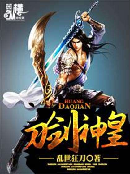 书荒免费小说最新版,书荒精品50本