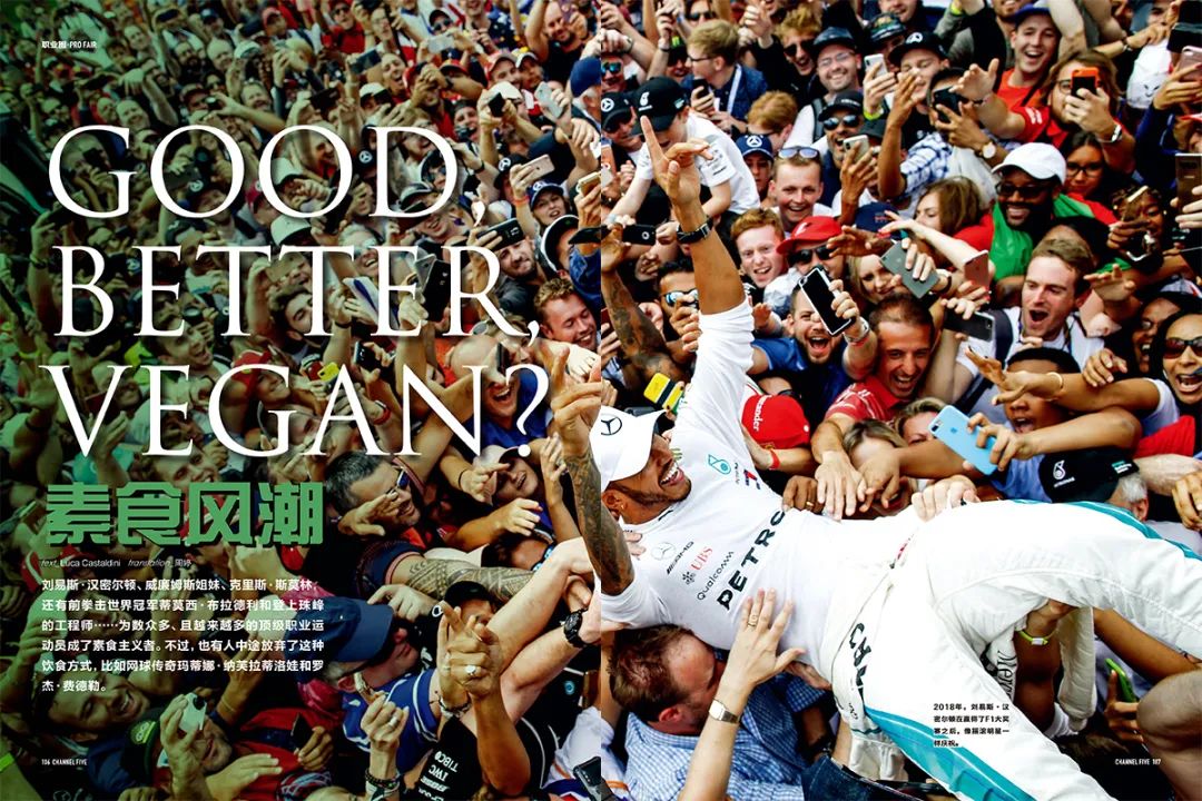 第5频道周刊,第五频道节目单