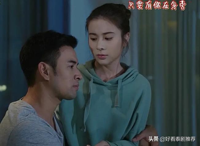 宅家必看的甜宠剧,宅家看泰剧